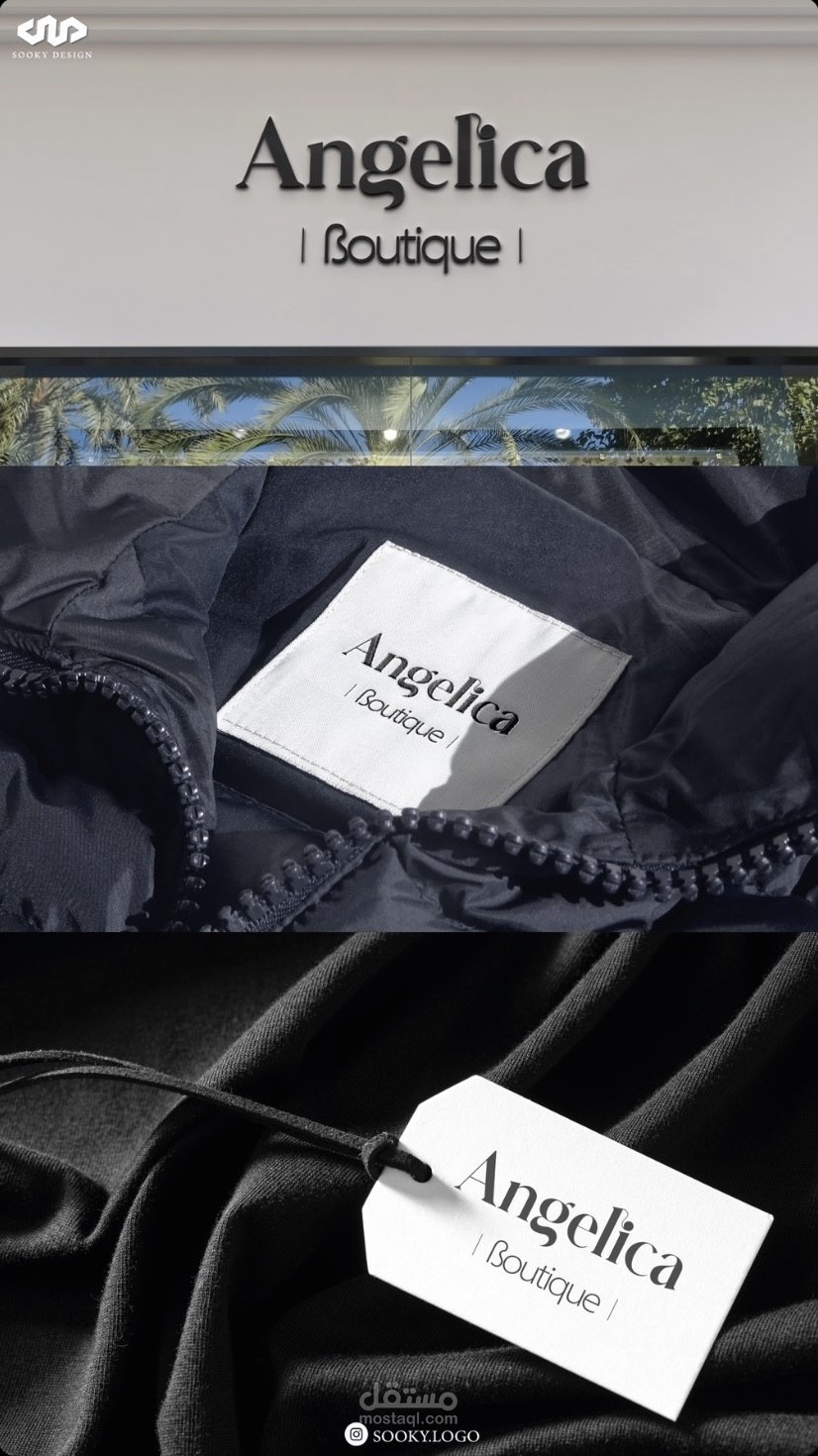 شعار لبوتيك انجليكا