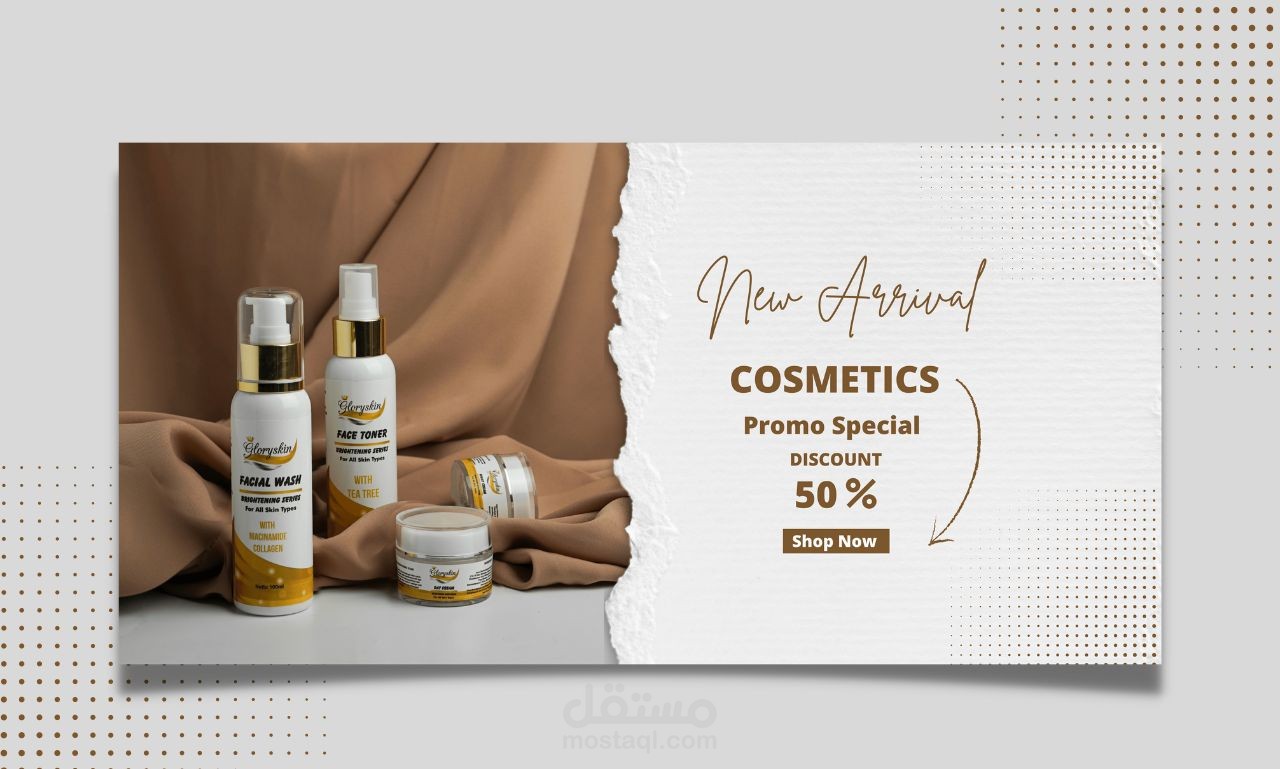 بنرات اعلانية لجميع المواقع وجميع المجلات