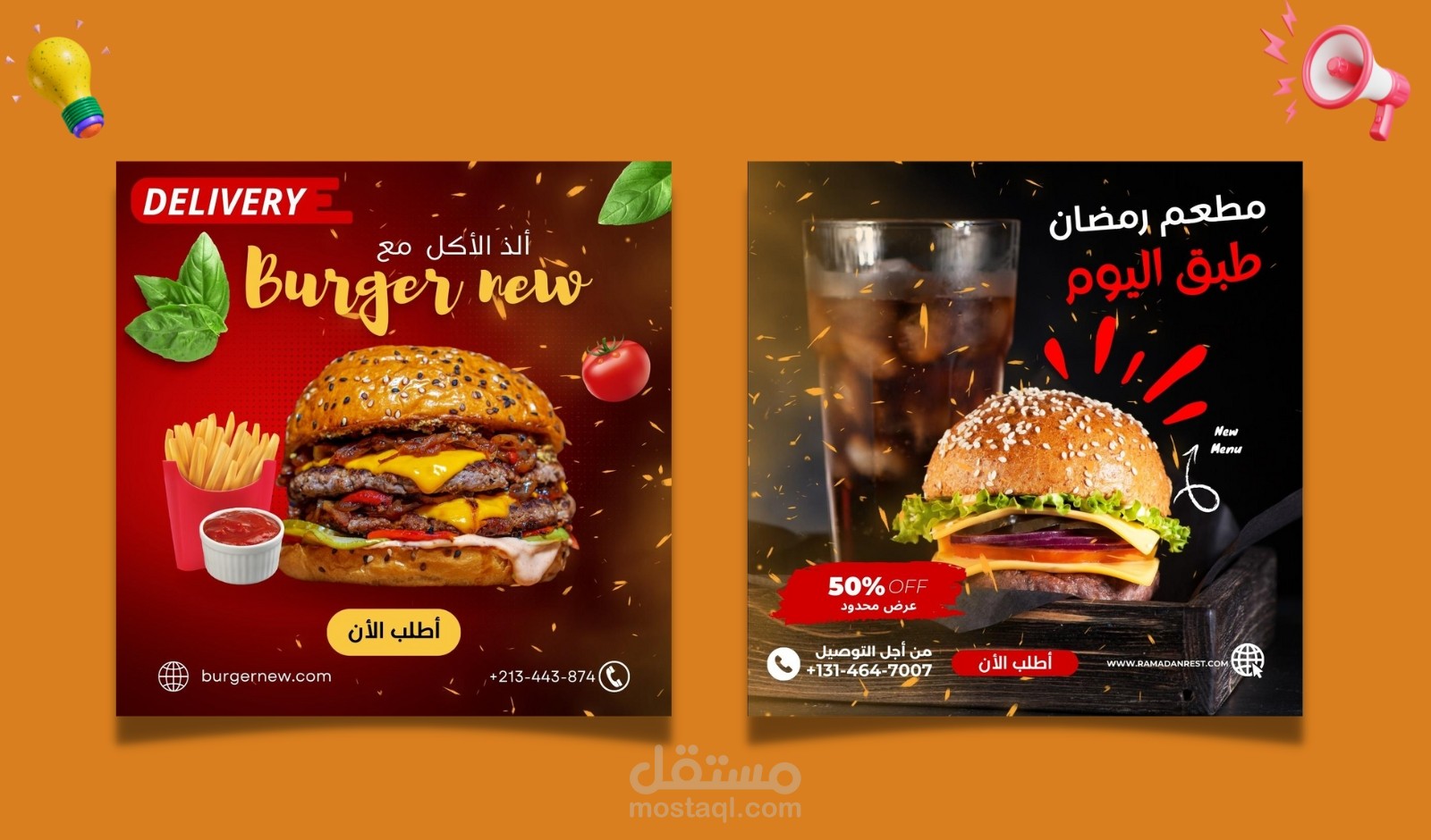 تصميم بوستات سوشل ميديا انستغرام فيسبوكو