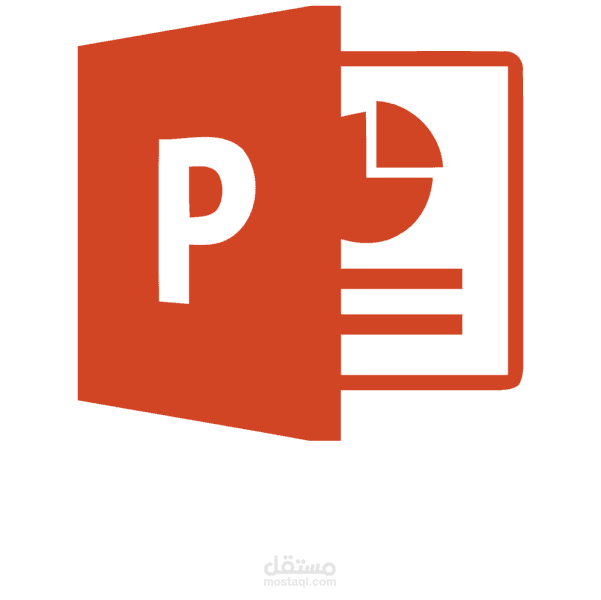 تصميم عروض تقديمية باوربونت power point