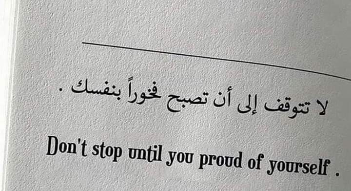 مستقل باحث عن عمل