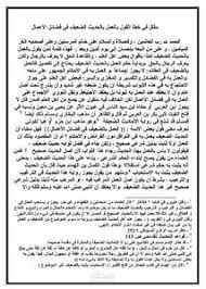 كتابة مقالات