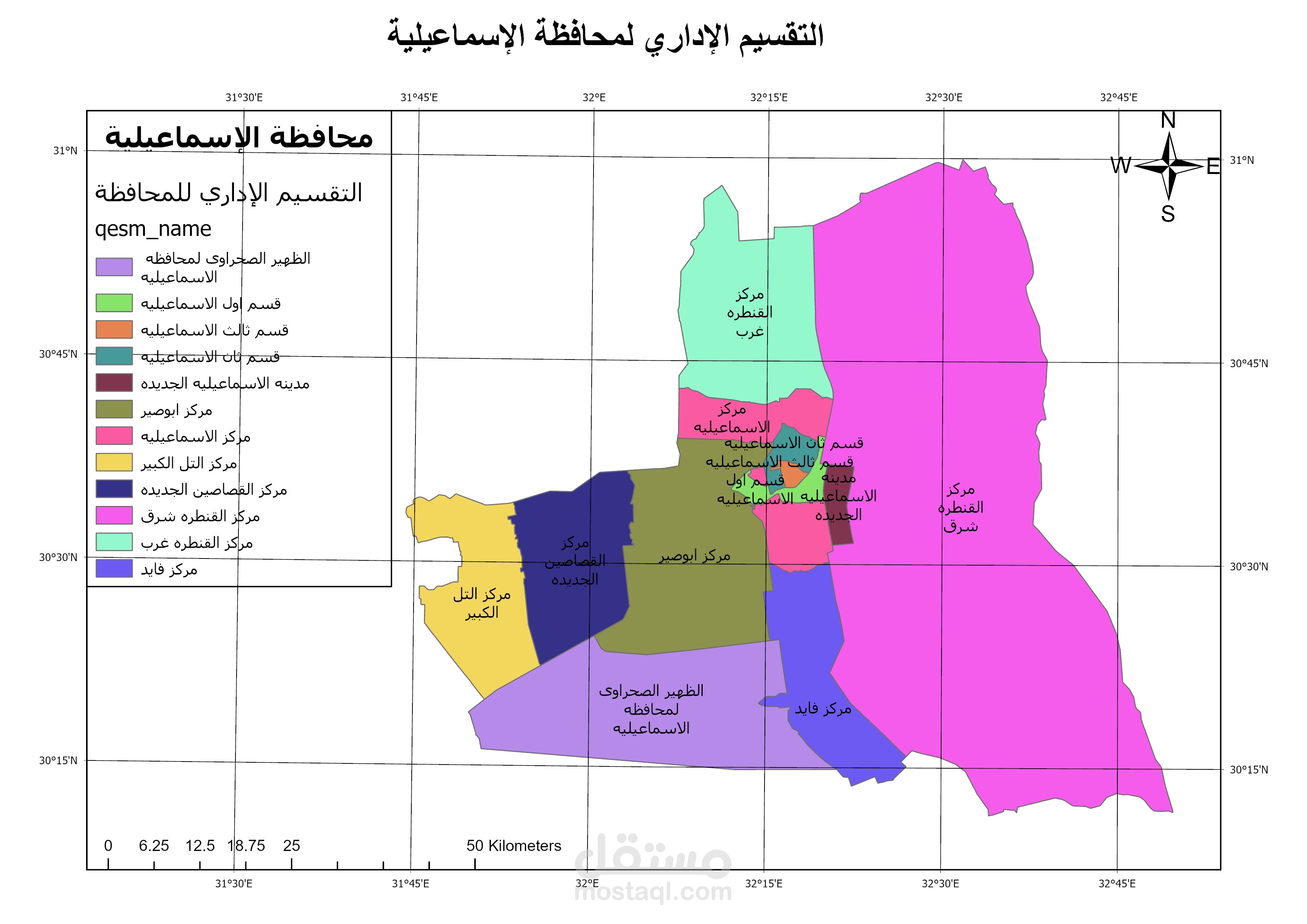 التقسيم الإداري لمحافظة الإسماعيلية