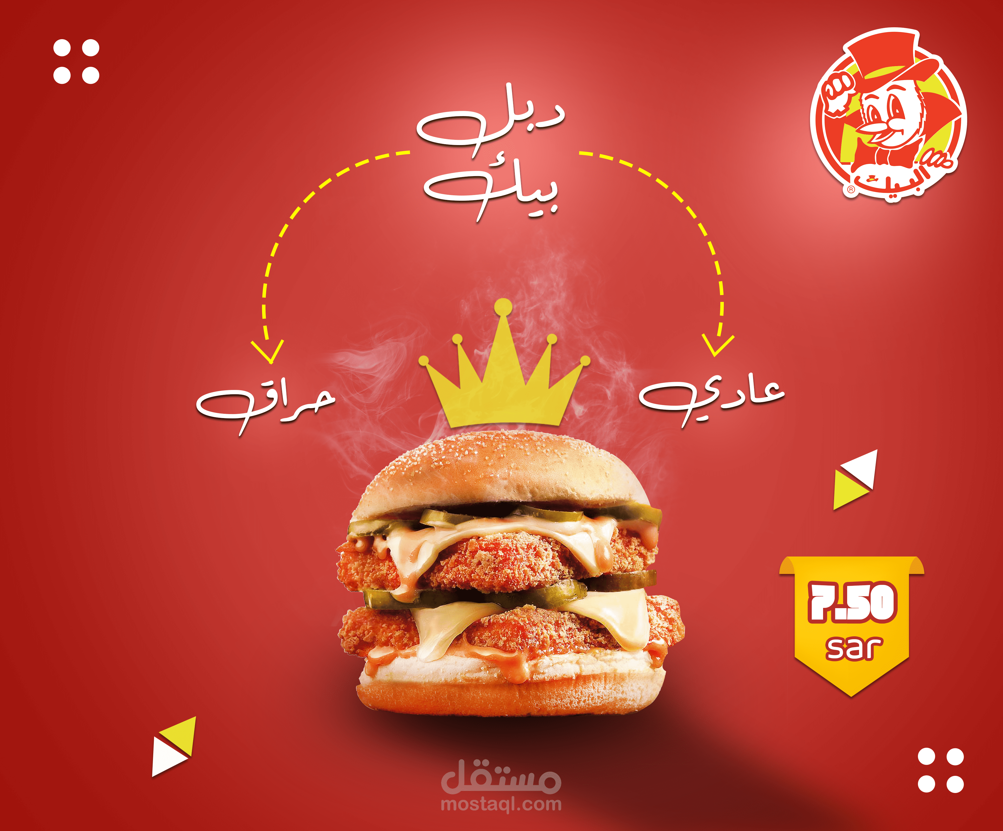 تصميمات سوشيال ميديا