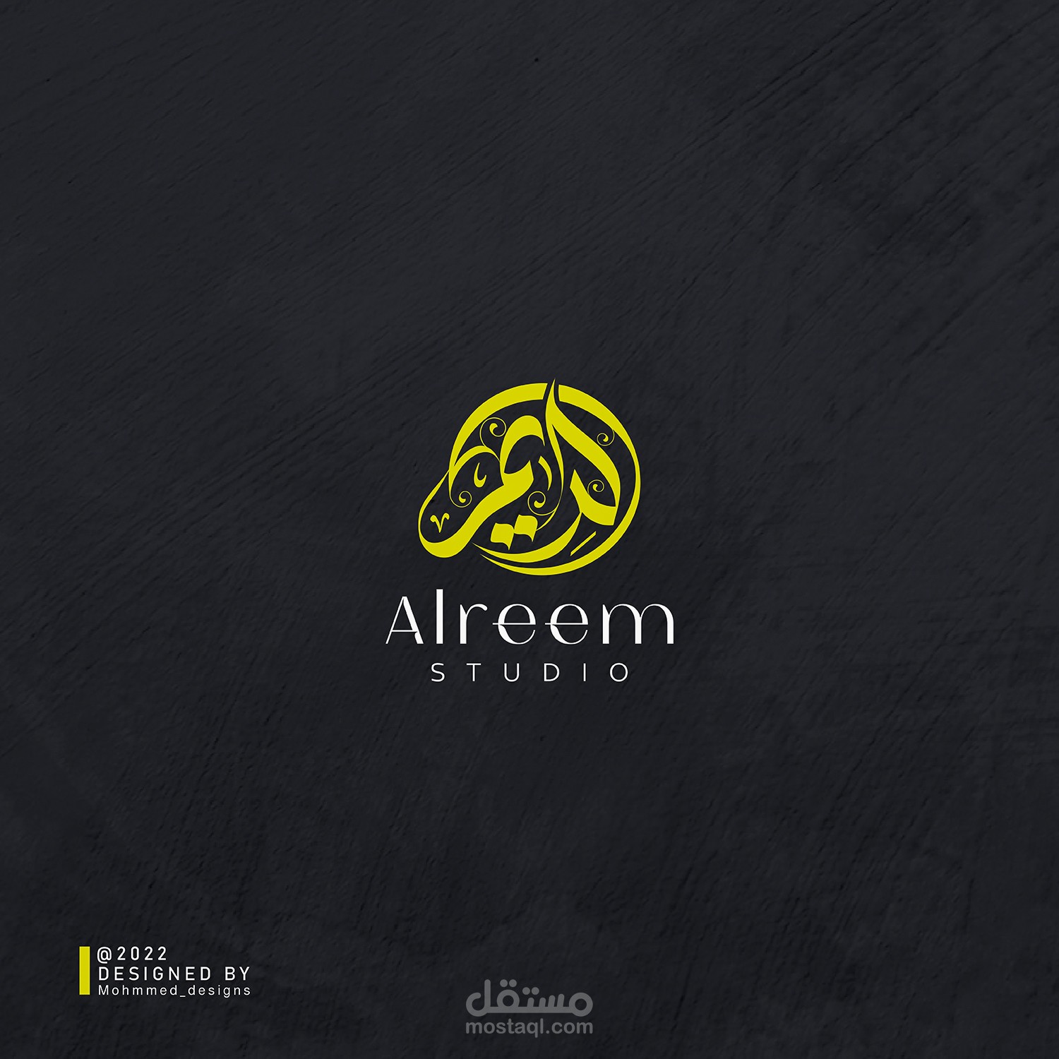 استديو الريم