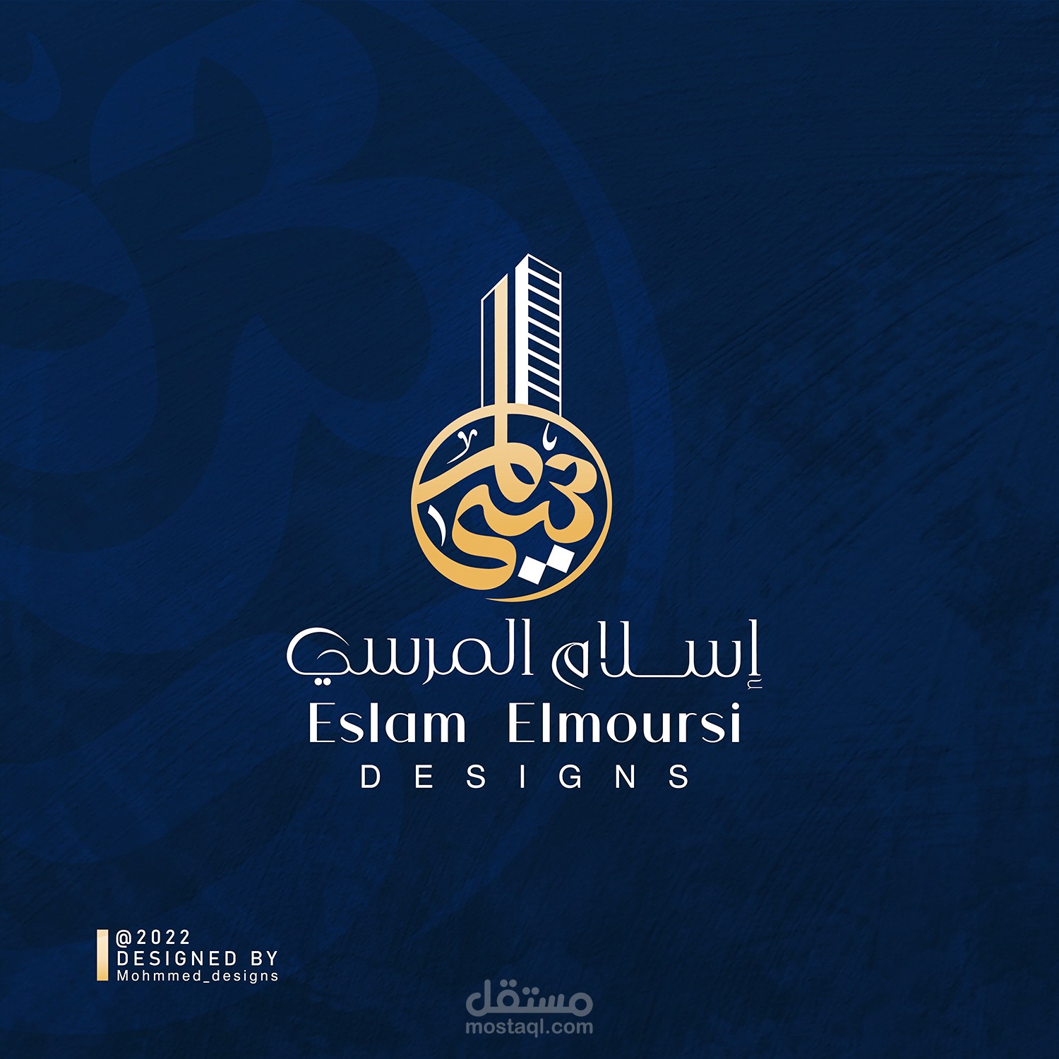 المرسي للاستشارات الهندسية