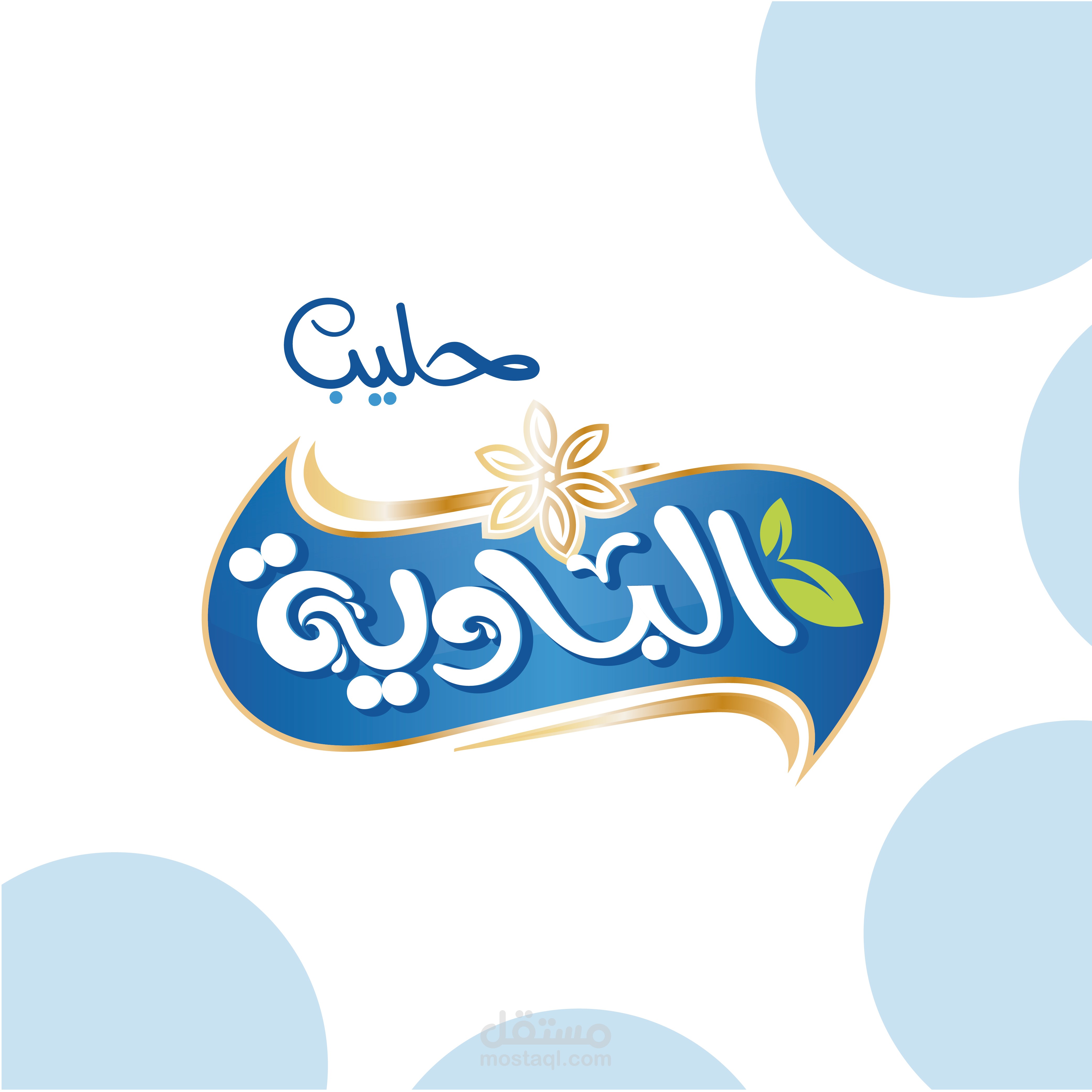 شعارات تم العمل عليها