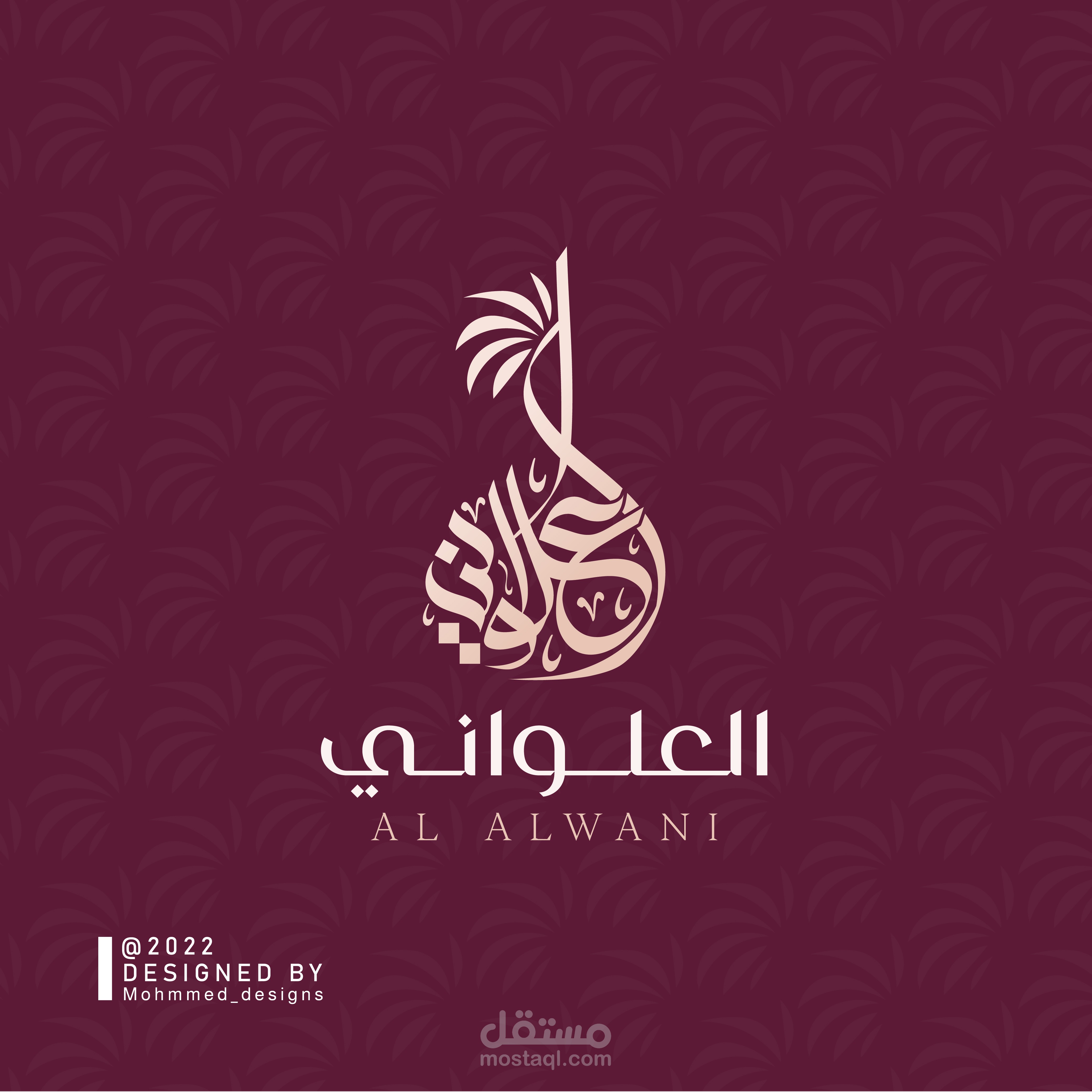 شعارات تم العمل عليها