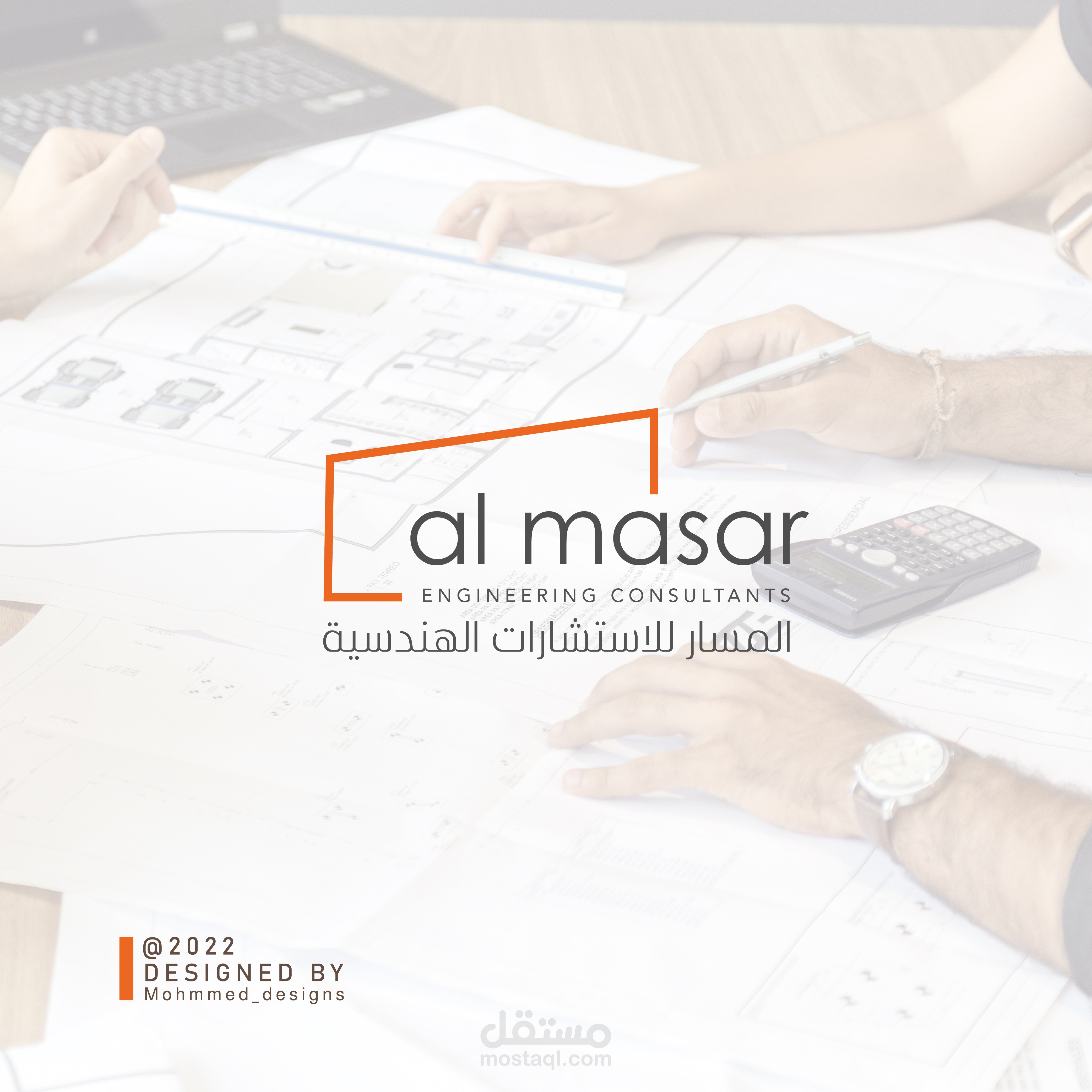 مشاريع تم العمل عليها