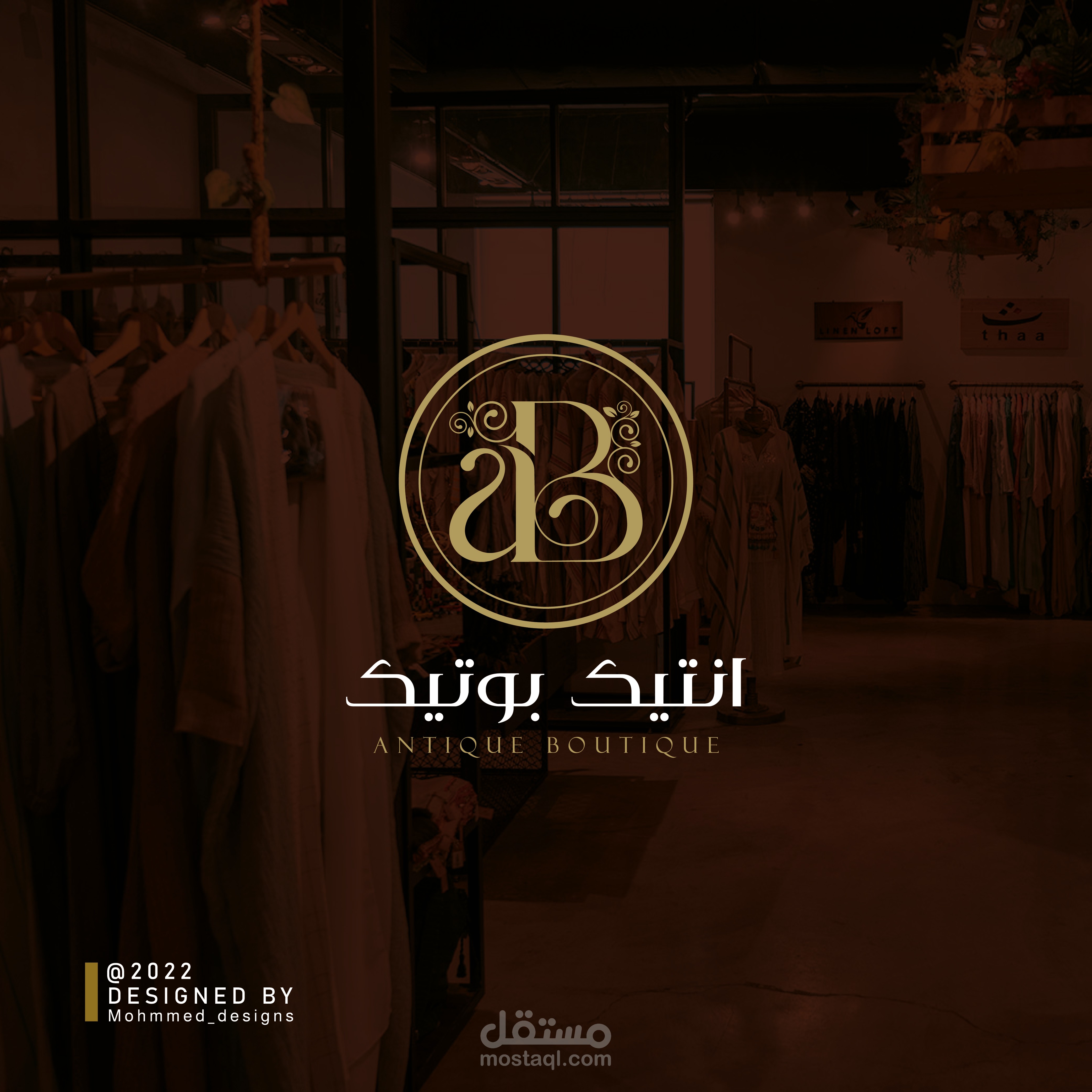 شعارات تم العمل عليها