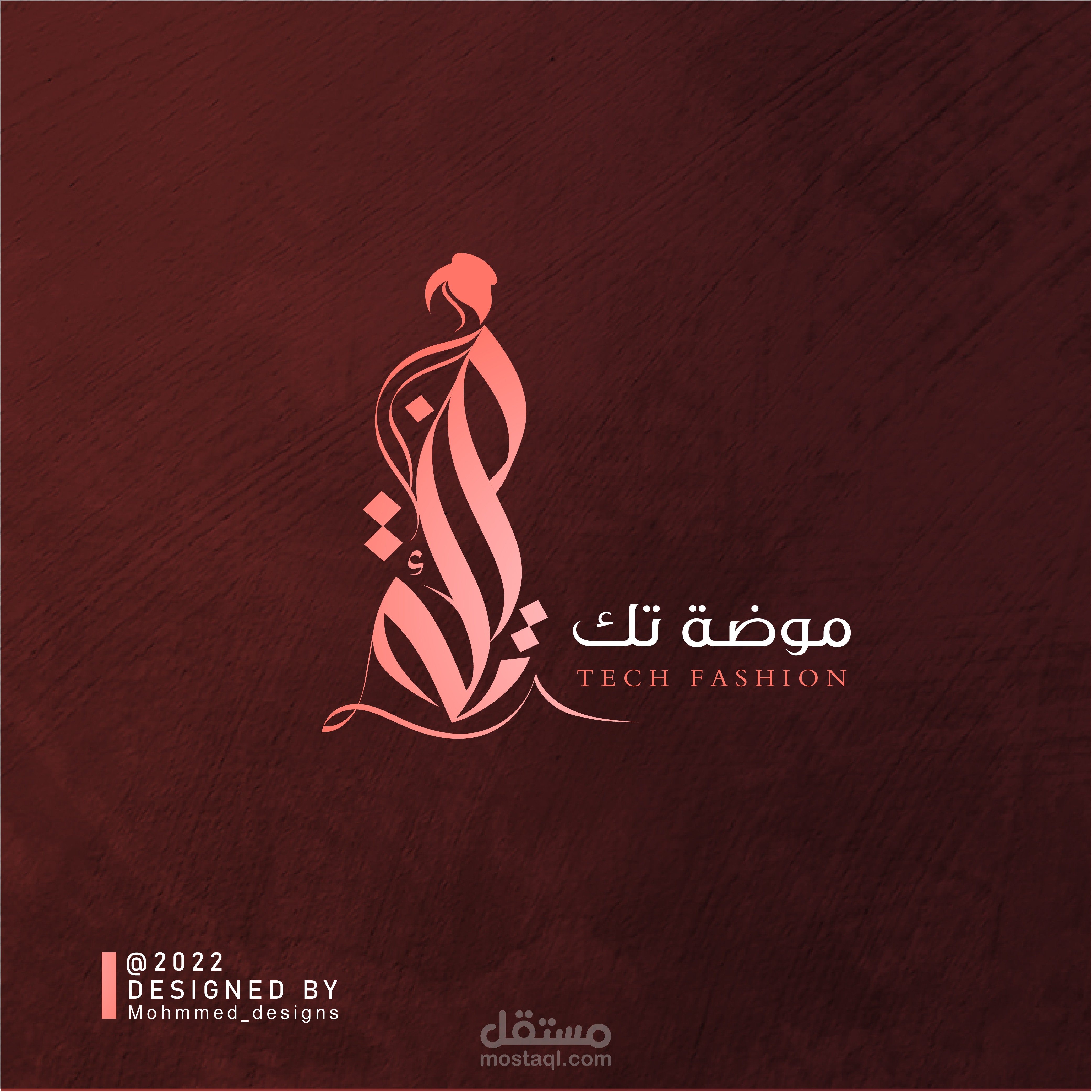 شعار موضة تك