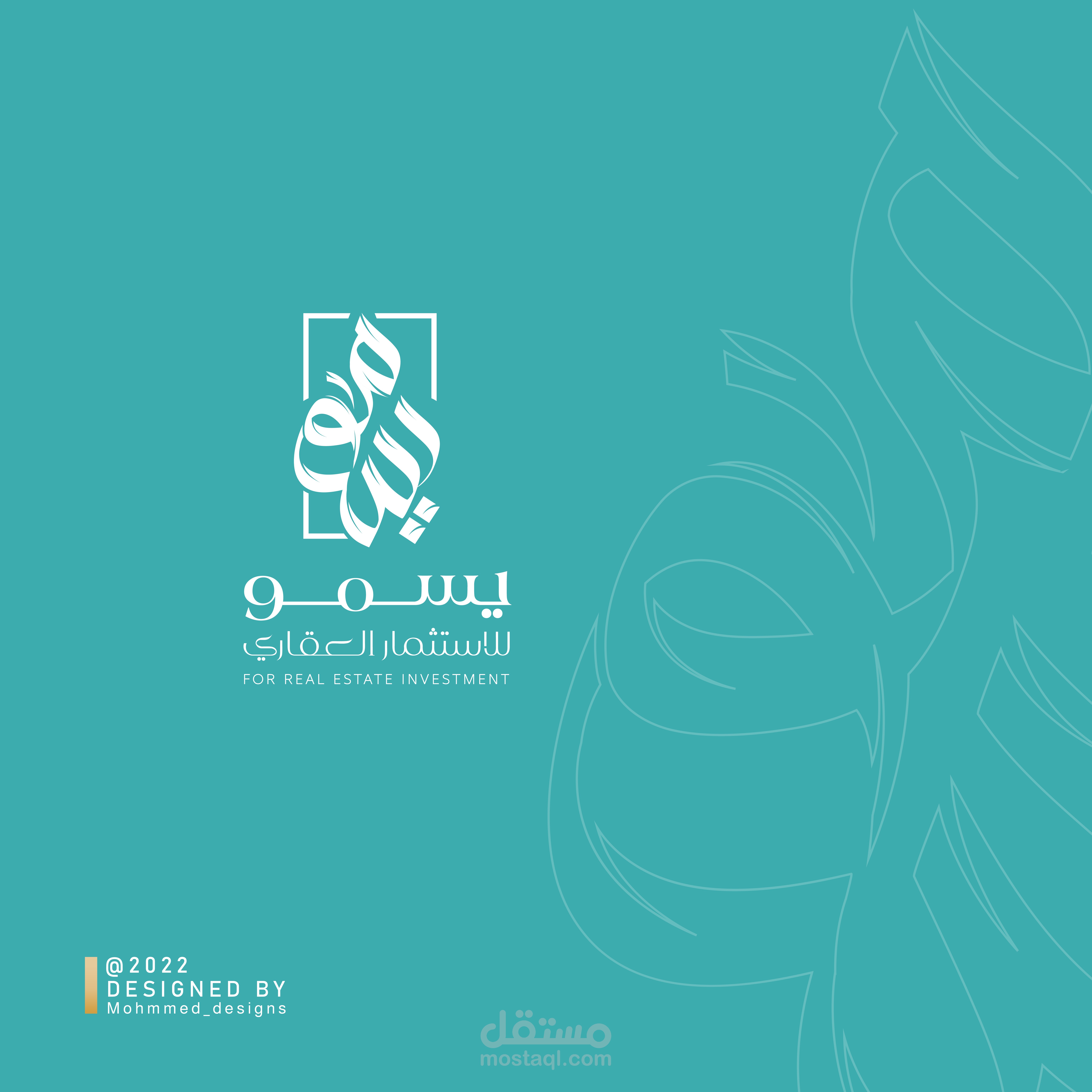 شعارات تم العمل عليها