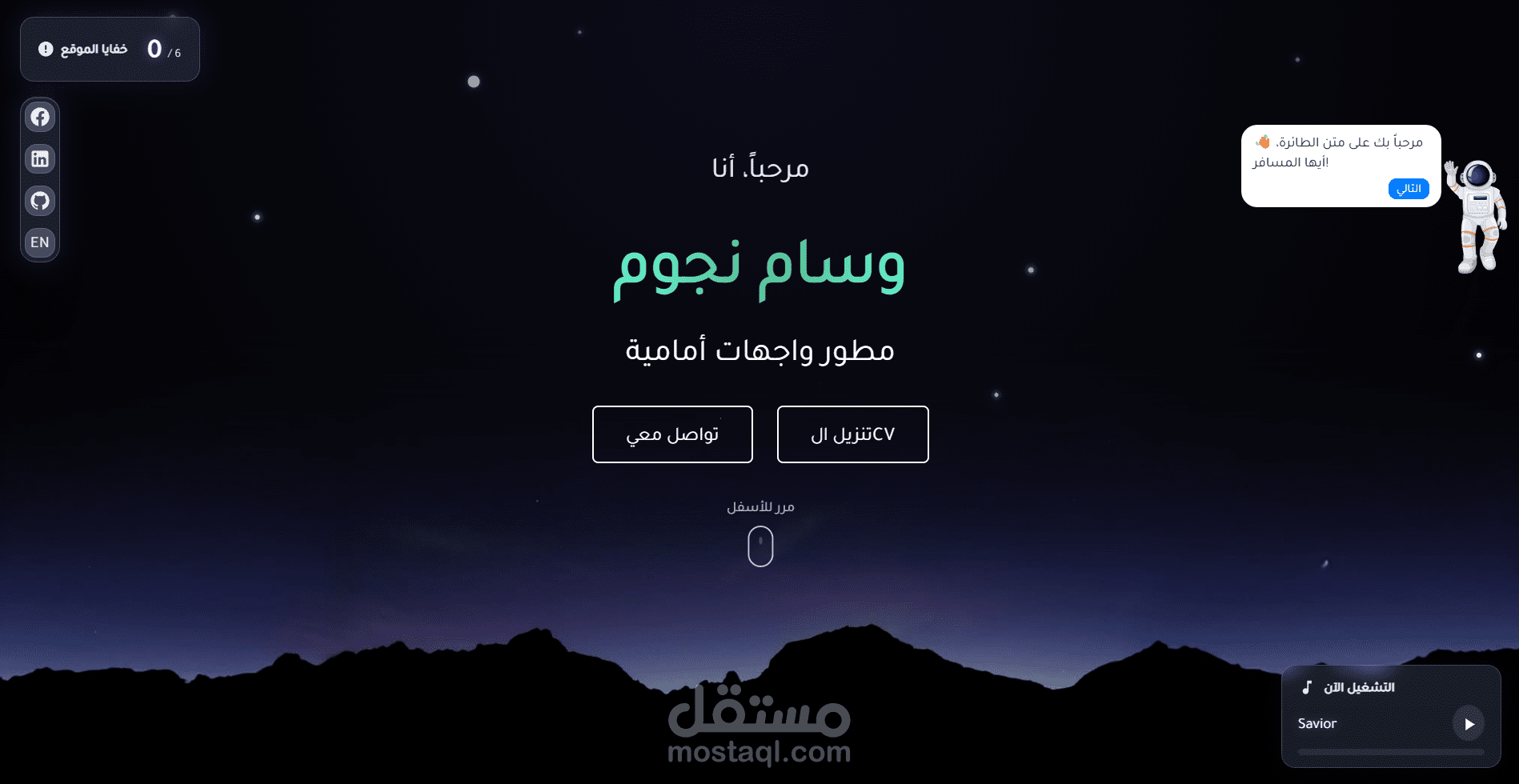 معرض أعمالي