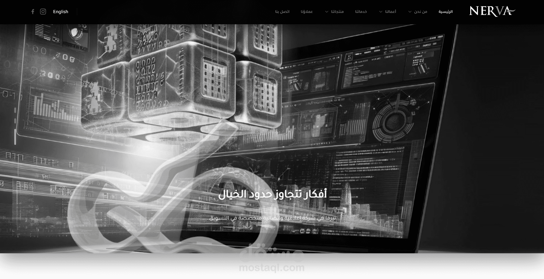 نيرفا
