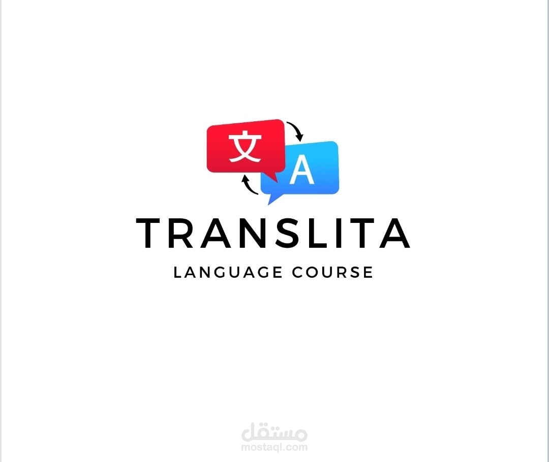 ترجمة فورية