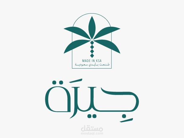 فيديو لذوي الهمم في مجال التجارة الالكترونية
