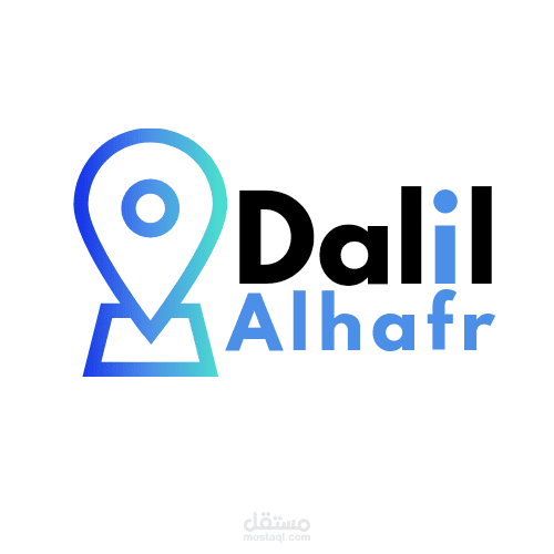 تطبيق دليل الكتروني