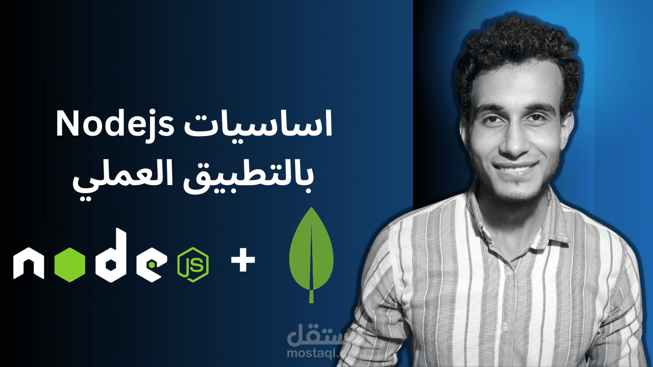 محتوي تعليمي مجاني عبر منصة يوتيوب وتيك توك
