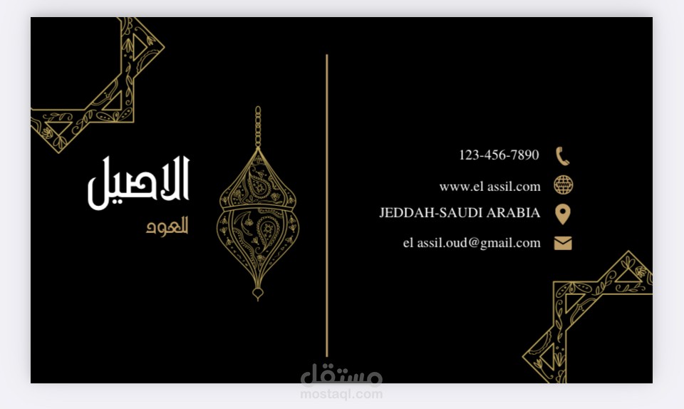Business card