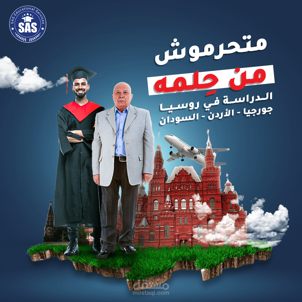 مستقبله لسه قدامه فمتحرموش من حلمه