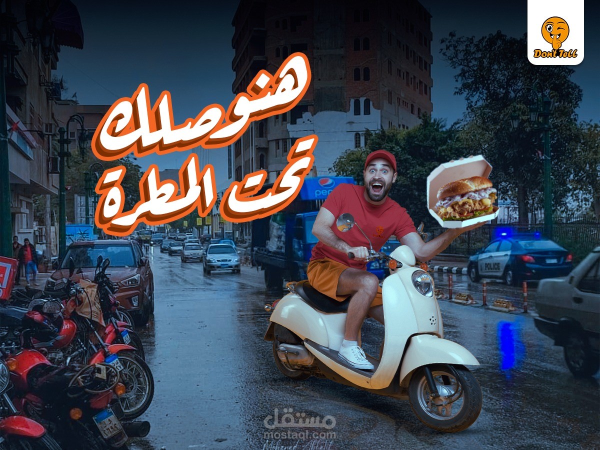 مشروع تسويق مطعم فرايد تشيكن (تصميمات سوشيال ميديا)