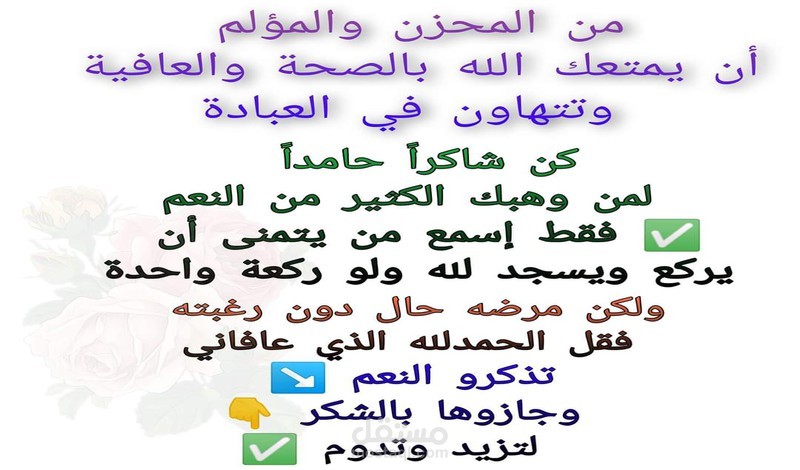 تصميم 250 صورة دينية مصممة بشكل جديد ومحتواها مميز