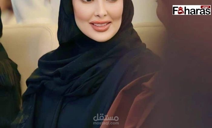 كتابة مقال بعنوان: الاميرة اضواء ال سعود ويكيبيديا