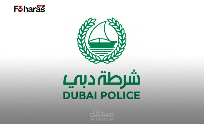 كتابة مقال بعنوان: حادث الخوانيج