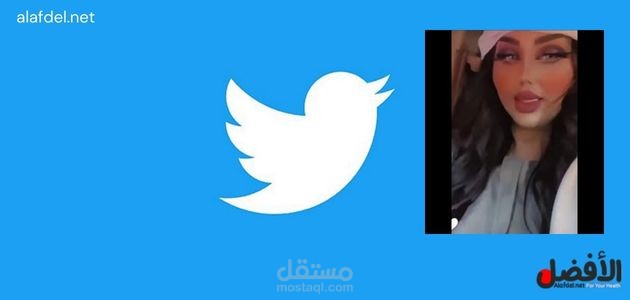 كتابة مقال بعنوان: صور ام فهد ميته