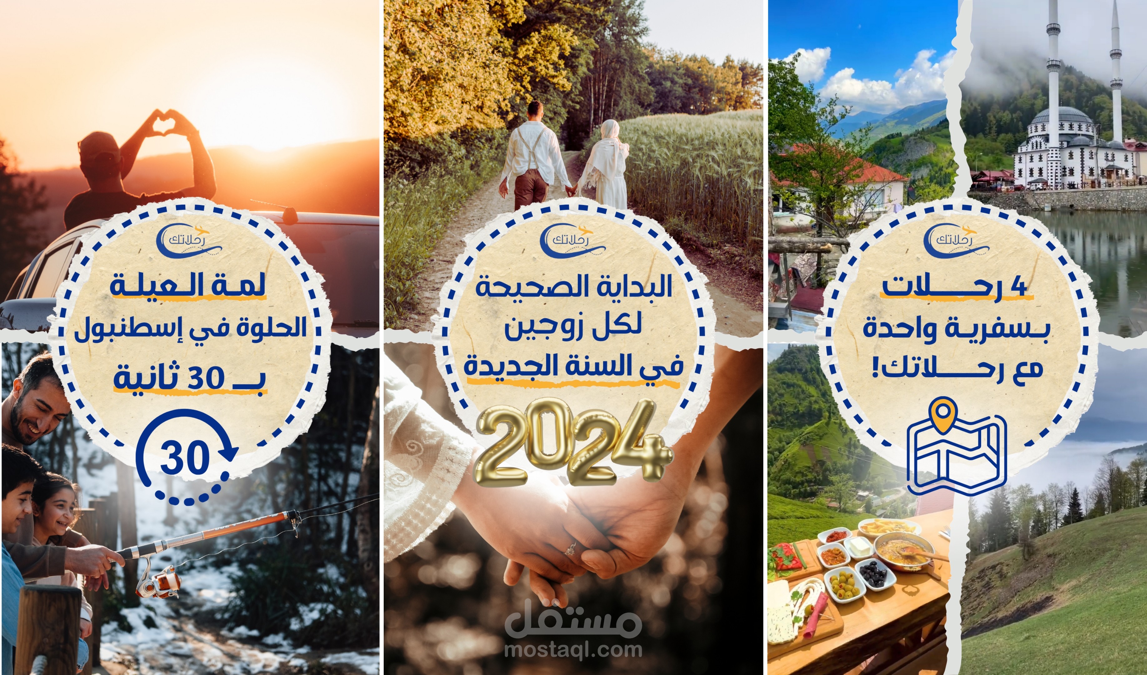 مونتاج فيديوهات ريلز قصيرة 30 ثانية