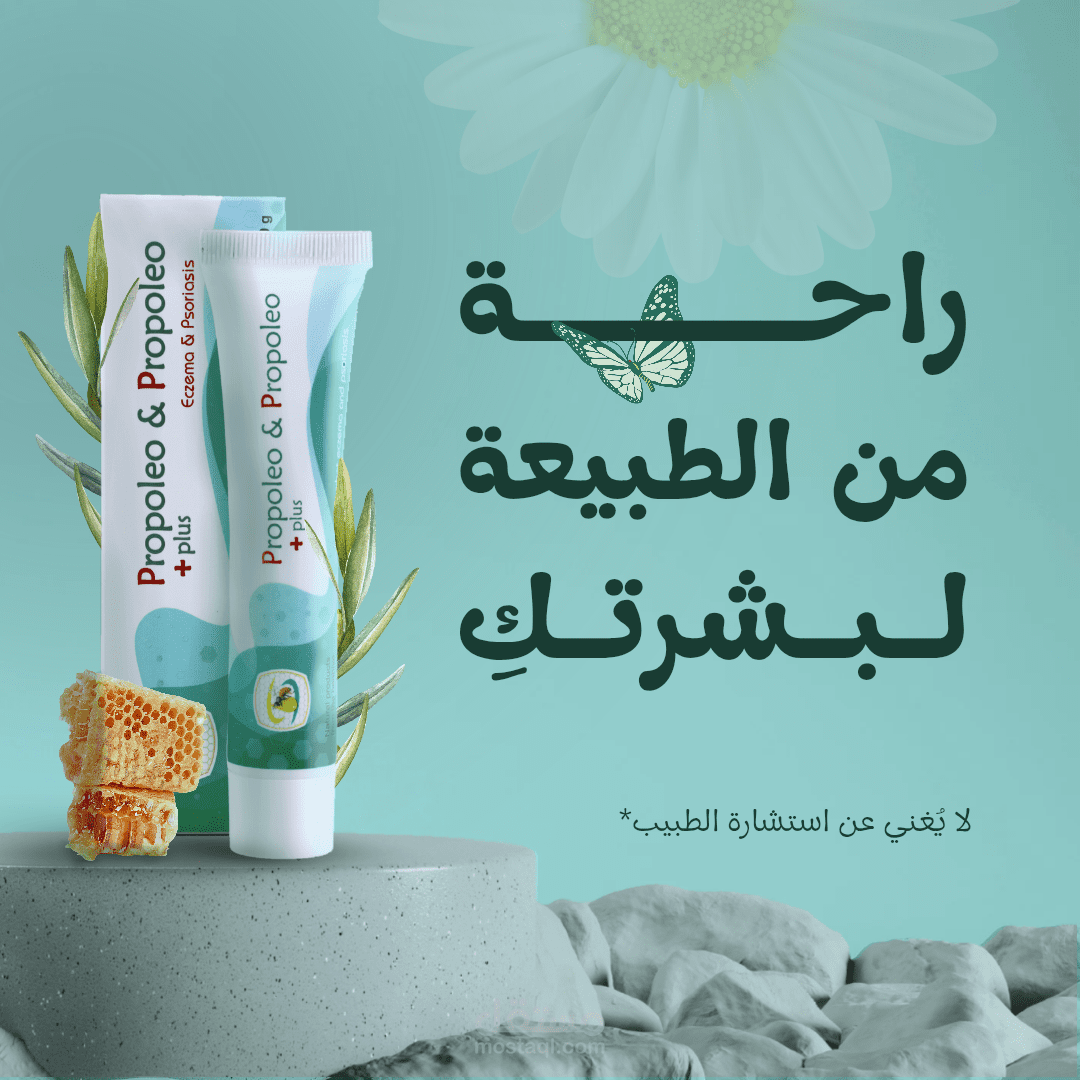 تصميم بوست وبنرات لمتجر إلكتروني