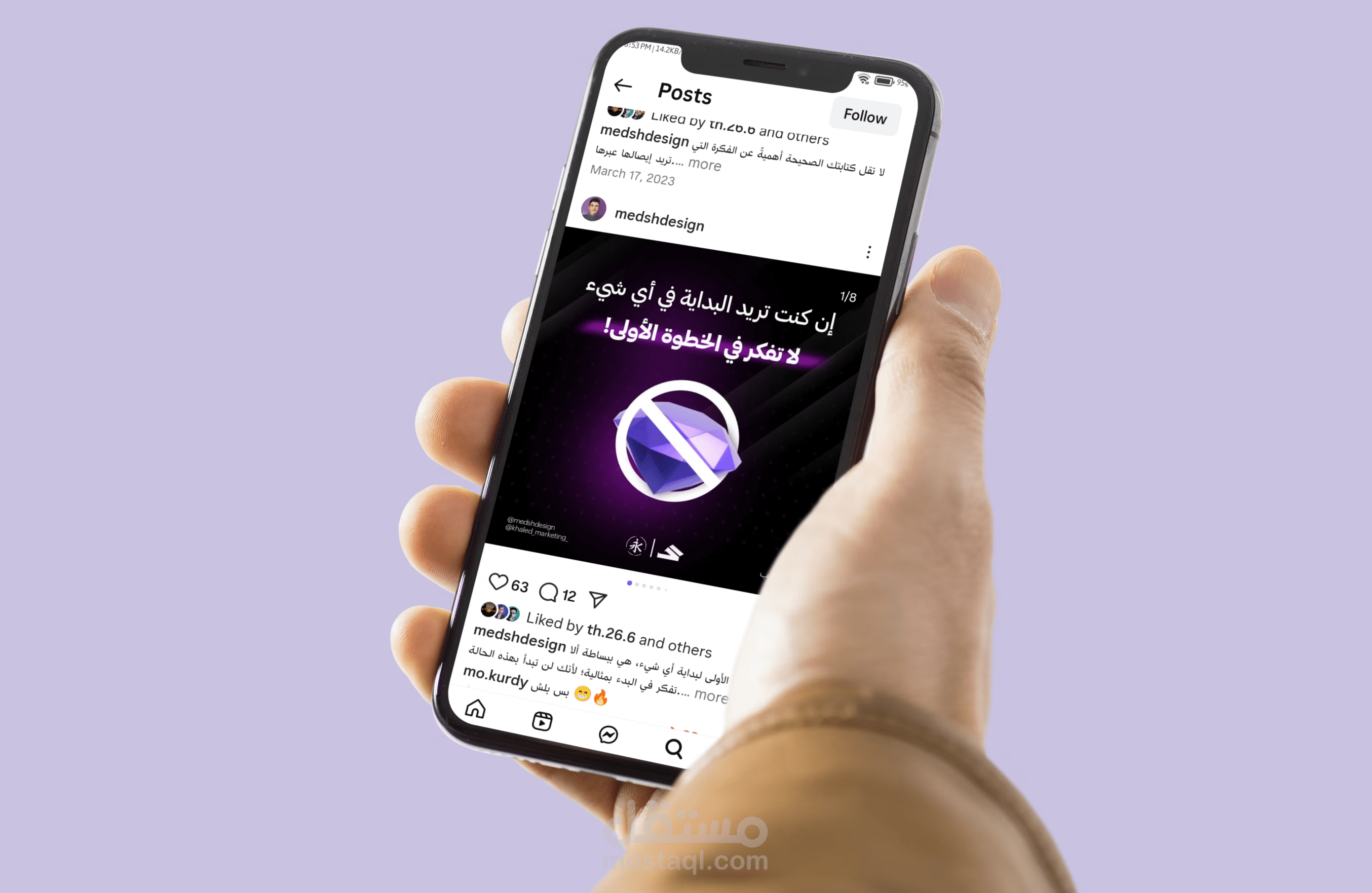 تصميم كاروسيل لمحتوى مجال التصميم على انستغرام