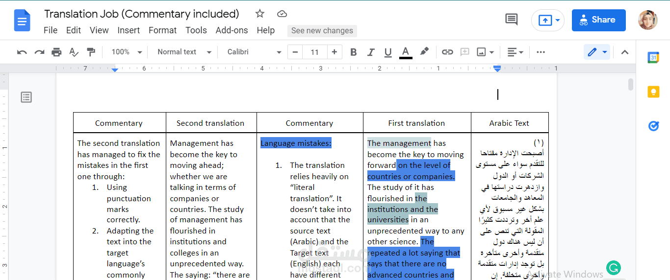 ترجمة نصوص من العربية إلى الانجليزية