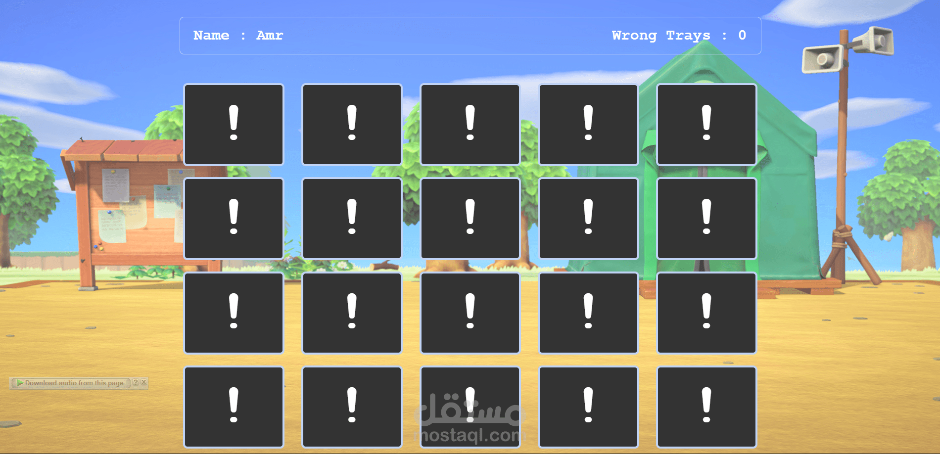 memory game