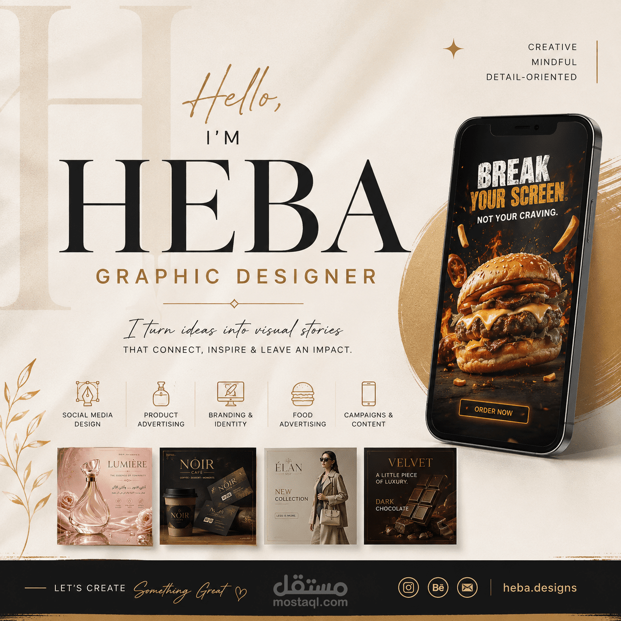 مصممة جرافيك | Graphic Designer