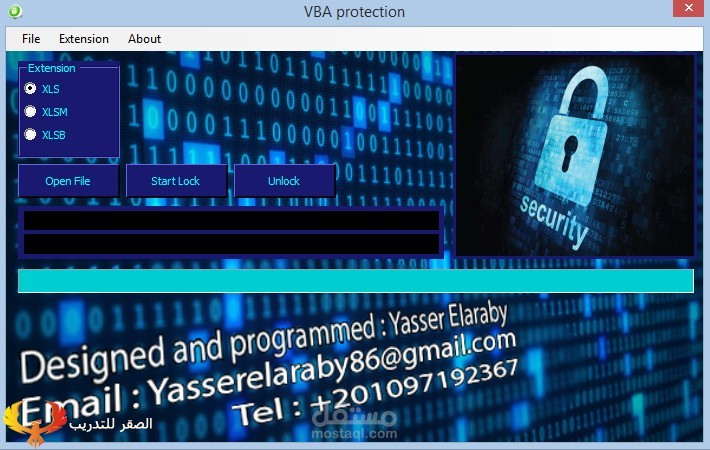 برنامج حماية محرر الاكواد VBA protection
