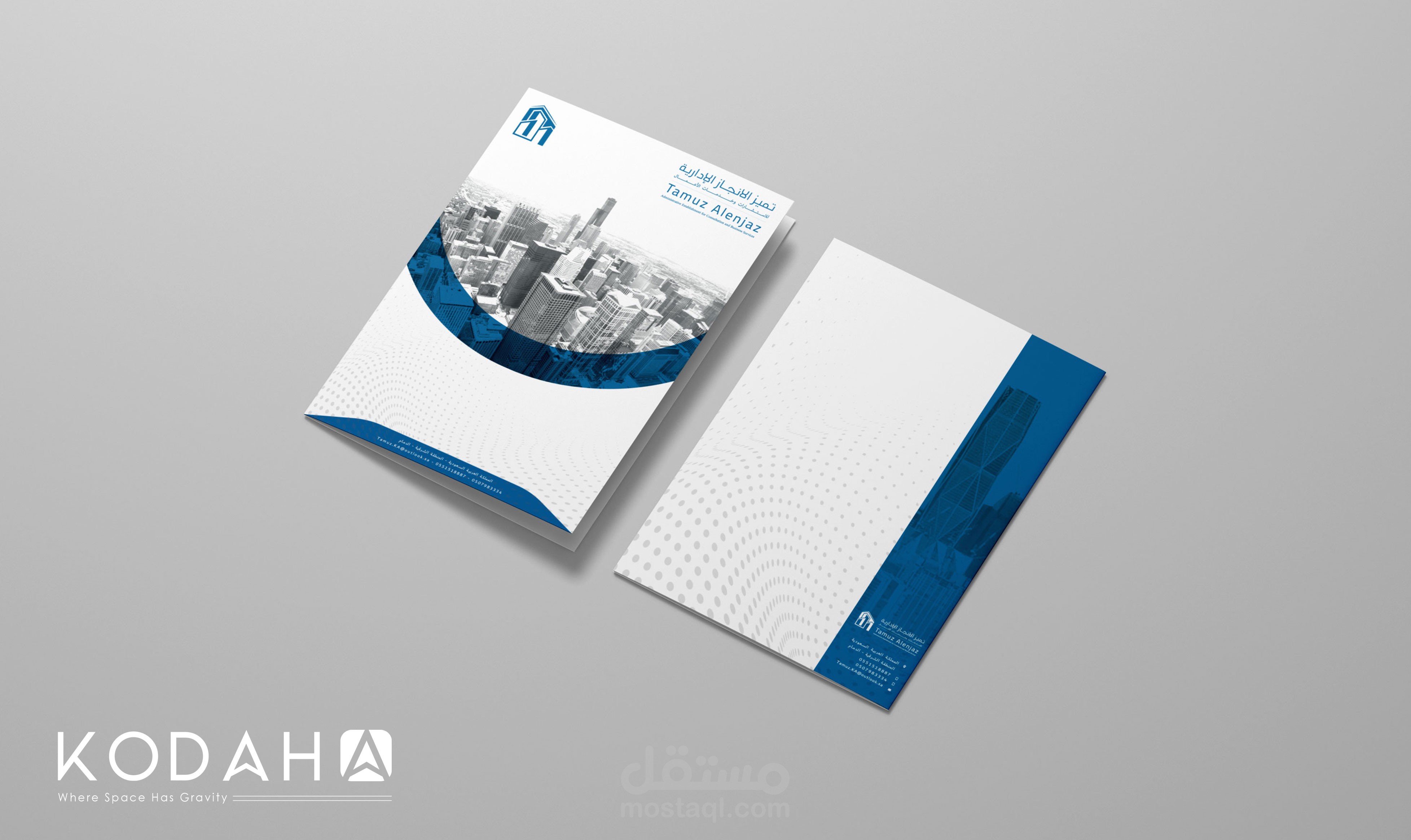 ملف تعريفي لشركة تميز الانجاز Company Profile