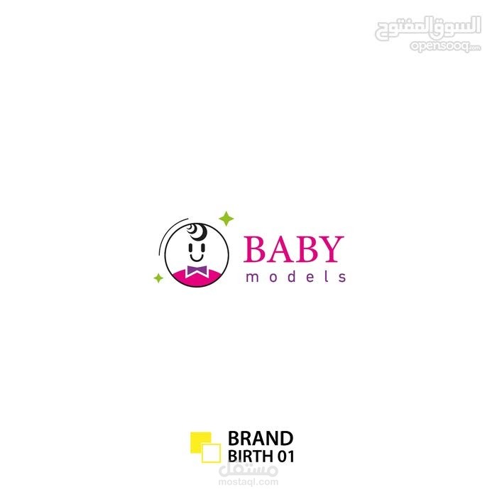 شعار لمتجر ملبوسات اطفال