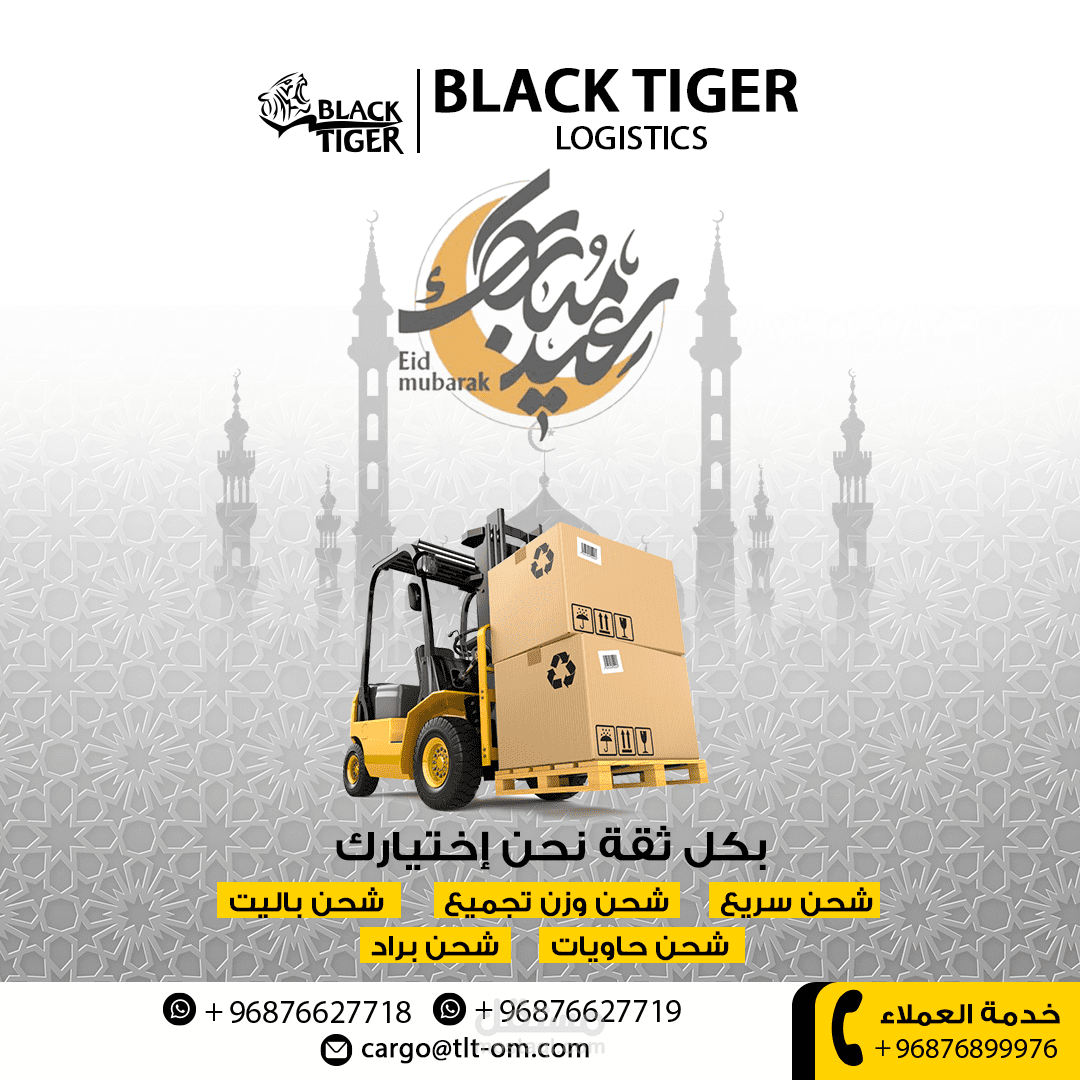 بوسترات سوشال ميديا