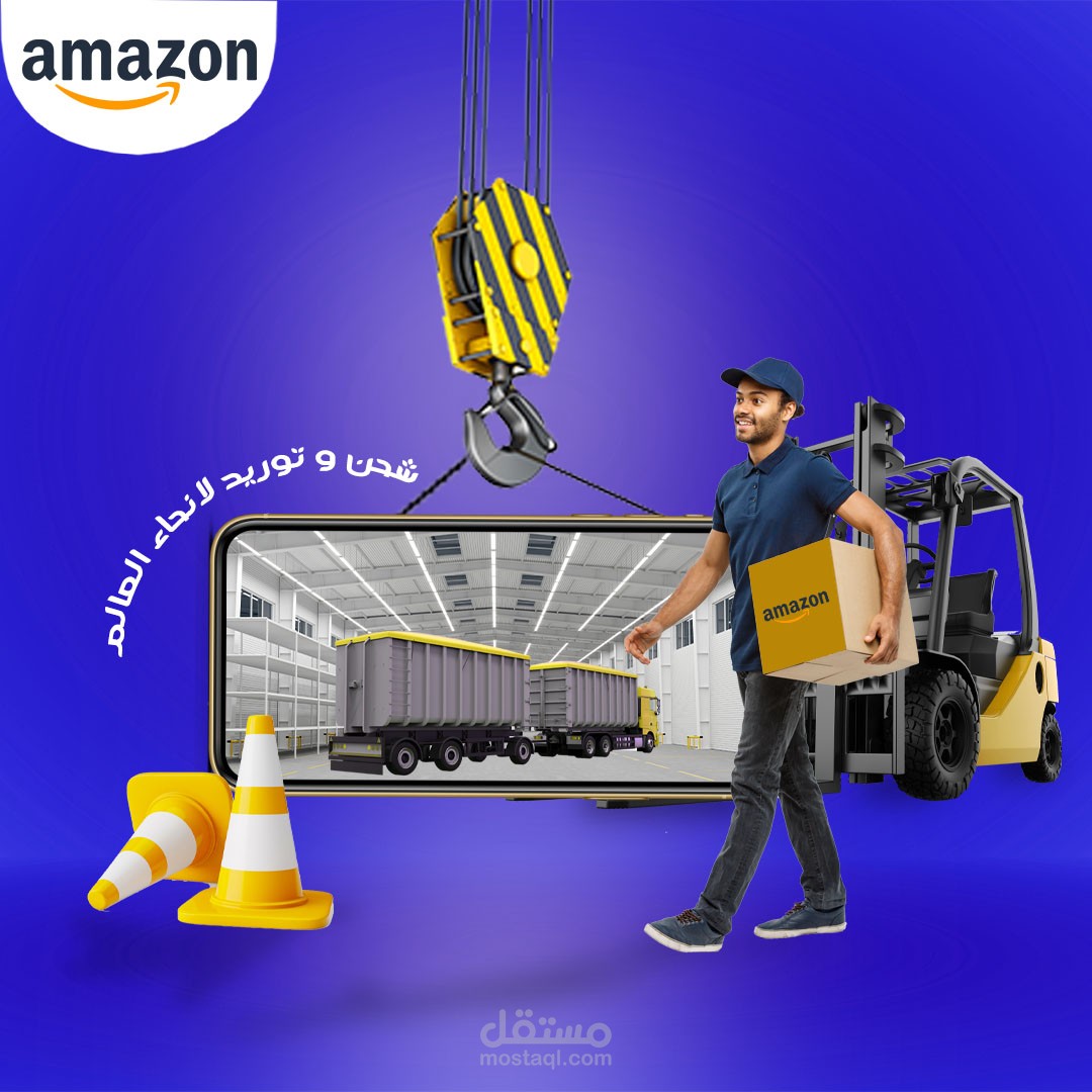 تصميم لاعلان سوشيال ميديا