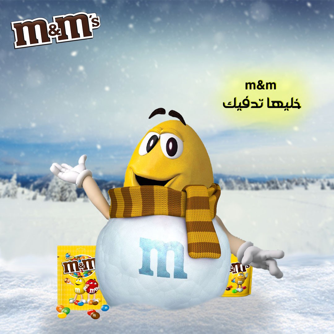 تصميم اعلان سوشيال ميديا