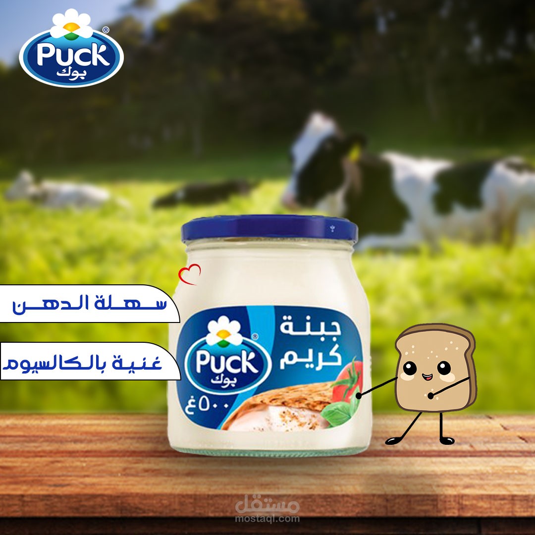تصميم اعلان سوشيال ميديا