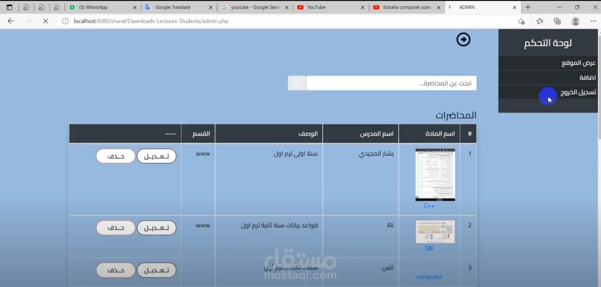 اليمن - صنعاء