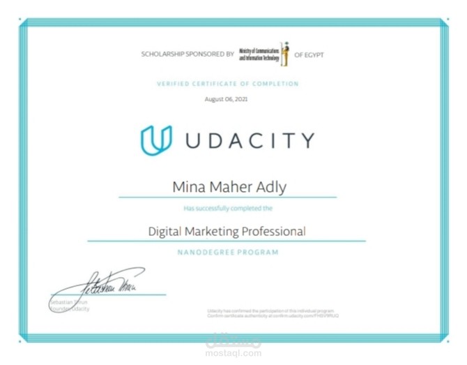 شهادة التسويق الرقمي من udacity