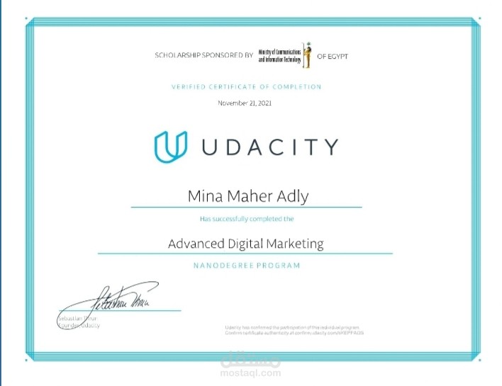 شهادة التسويق الرقمي المستوى المتقدم من موقع udacity
