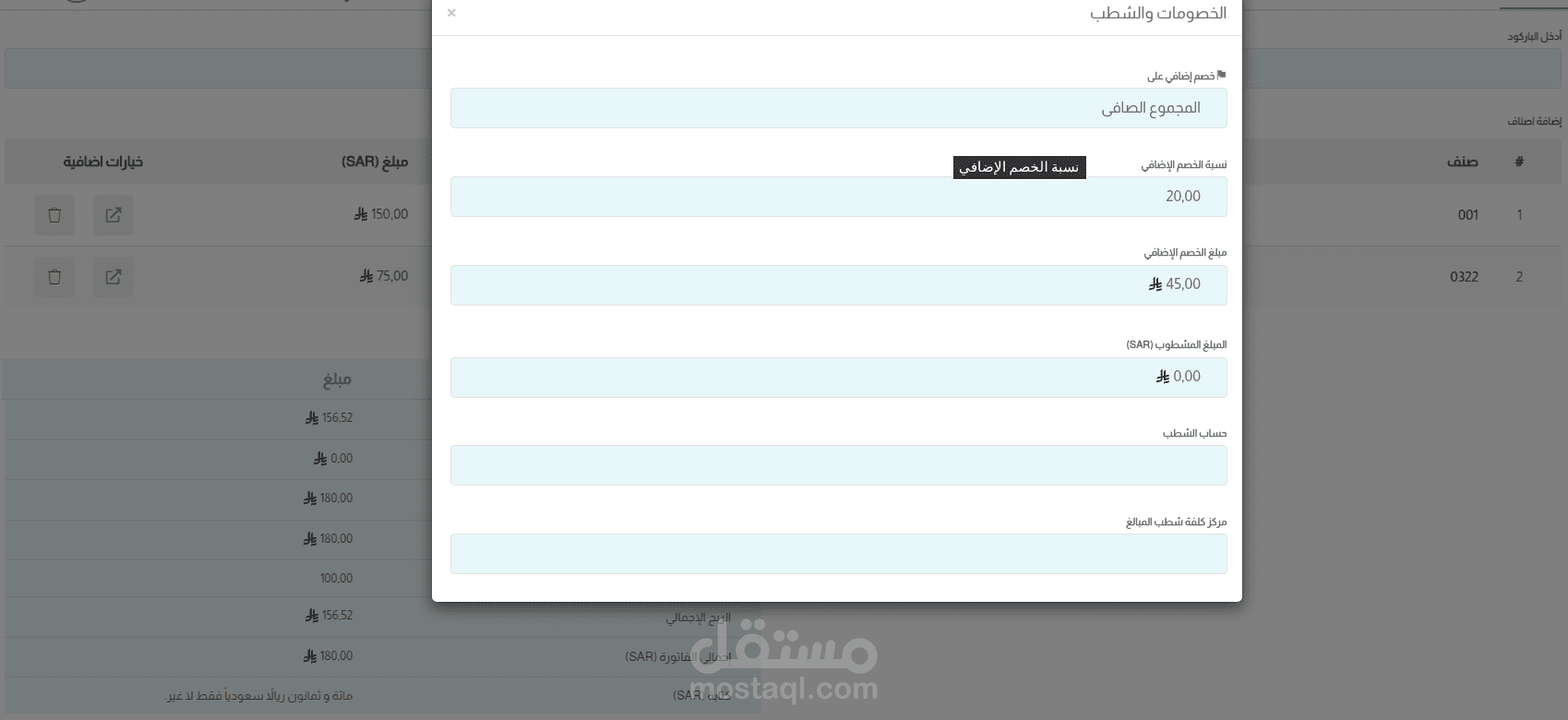 مطور برمجيات باك اند