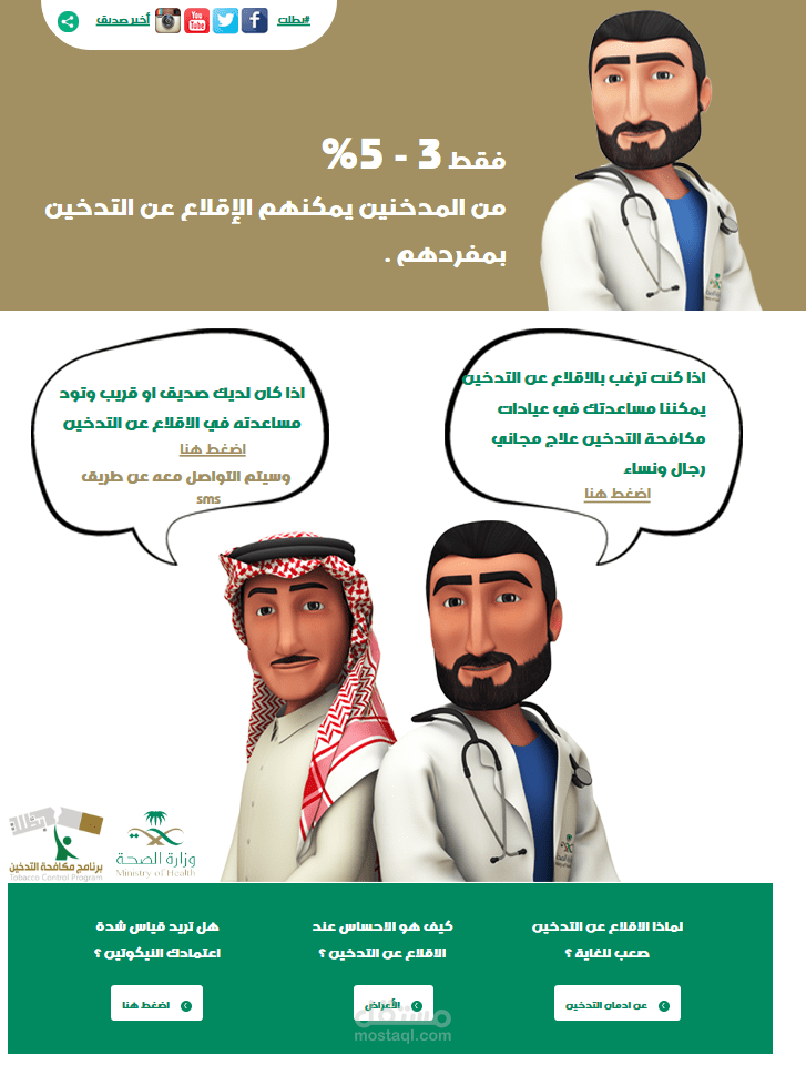 تحويل psd  الي  html