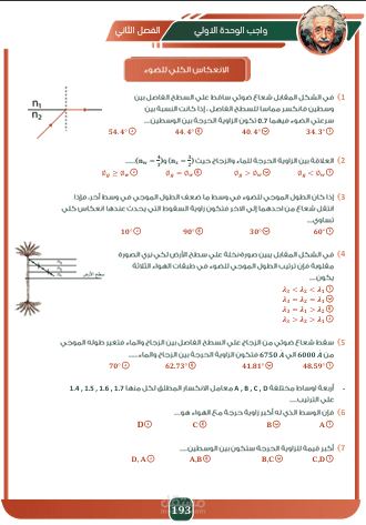 تصميم وتنسيق المستندات والعروض التقديمية (power point , Word)