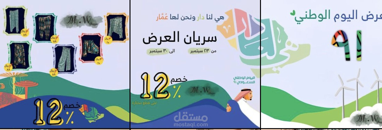 انستقرام