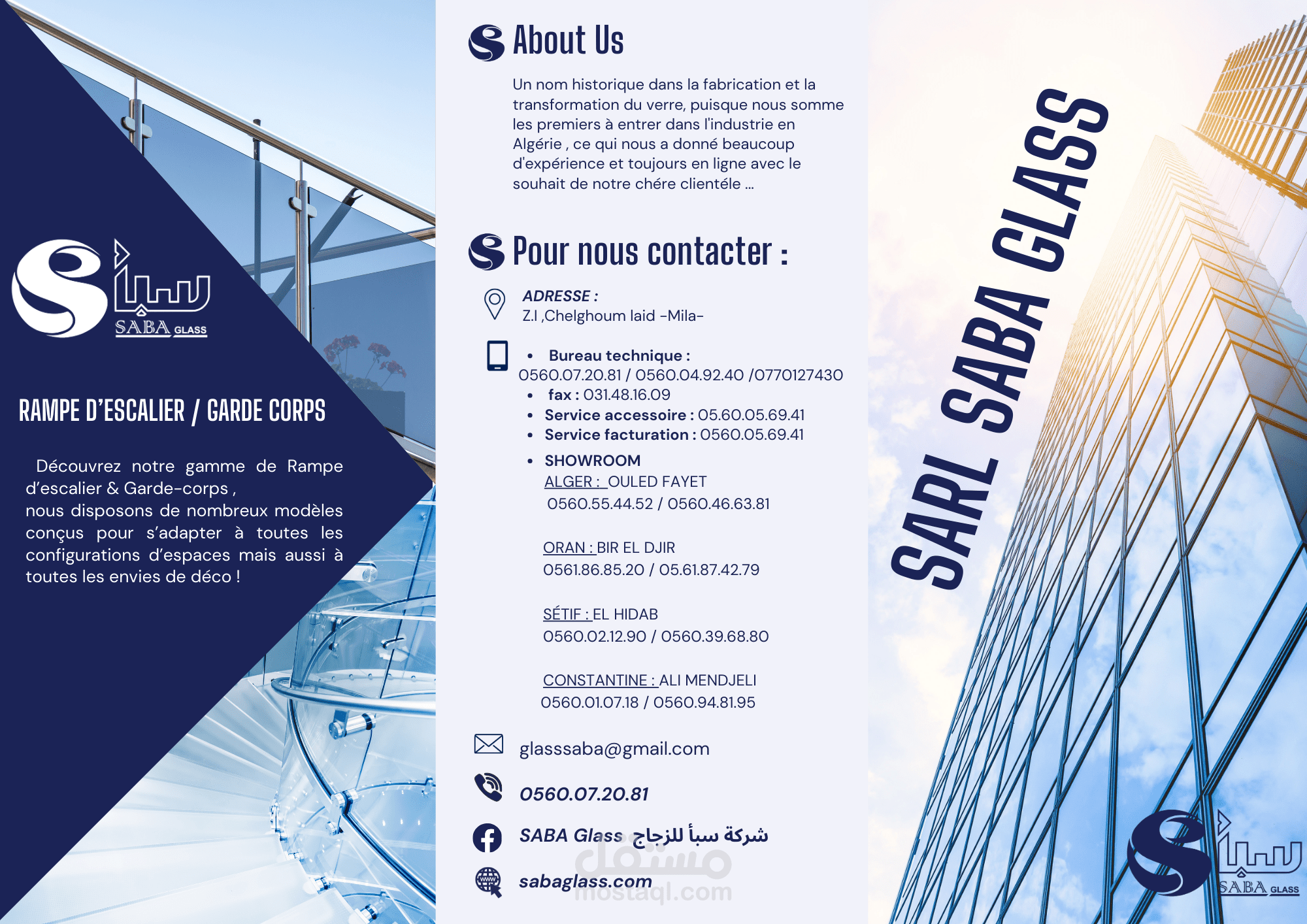 brochure